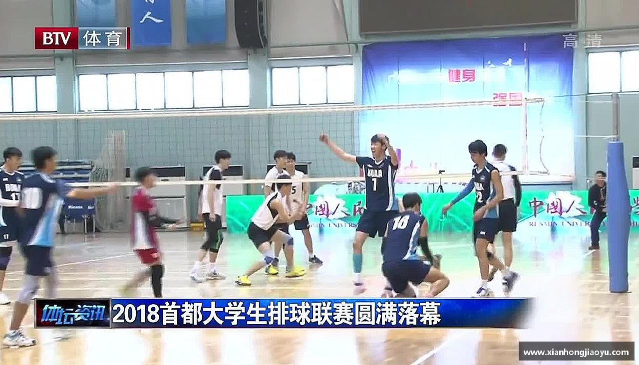 拼搏赢得未来，执着成就梦想